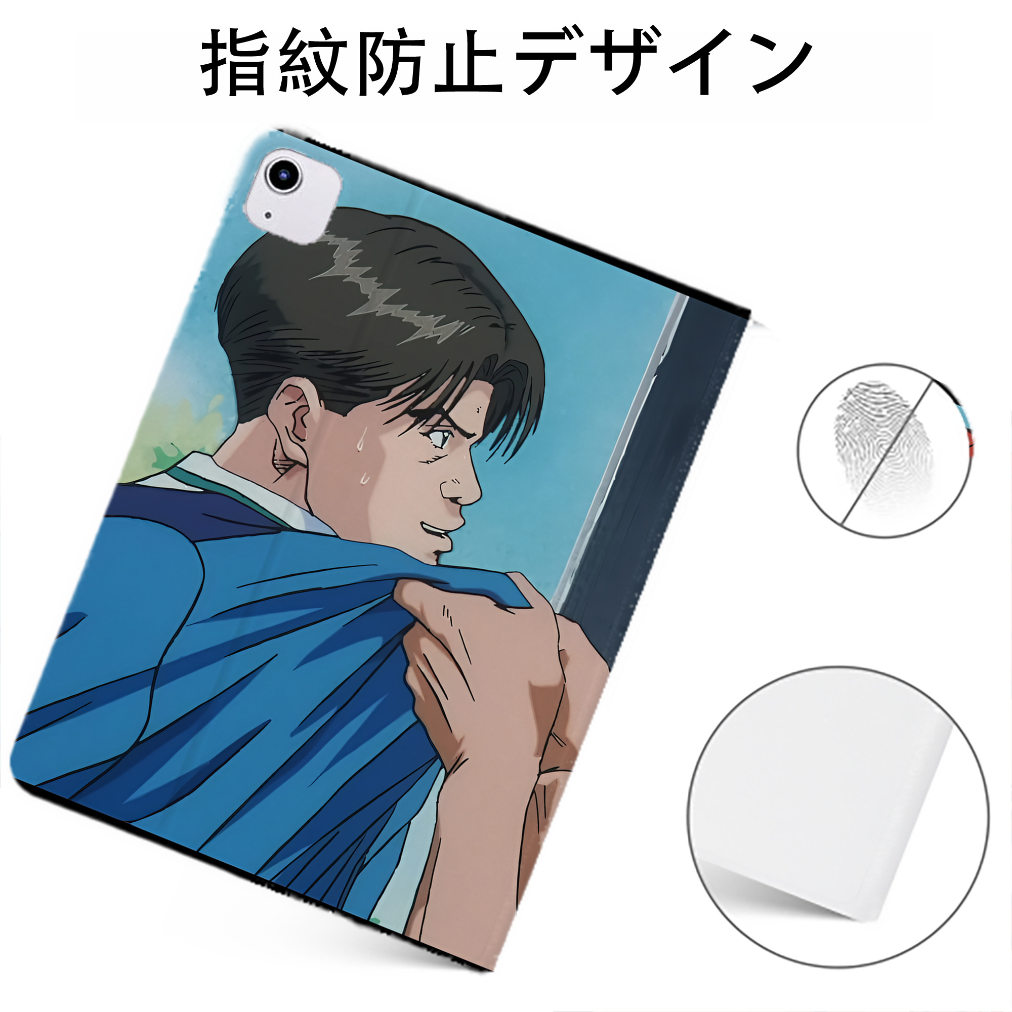 （画像用） SLAM DUNK／スラムダンク IPadケース ペンホルダー付き ブックスタイルデザイン